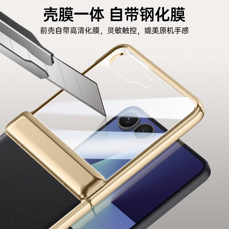 Galaxy Z Flip 8 7 6 5 Case With Electroplated PC Hard Shell Full Coverage Shockproof Protective Cover Hinge