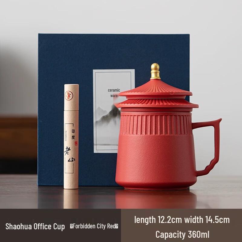 Gugong Cultural Ceramic Tea Infuser Office Cup Gift Set Gift Box
