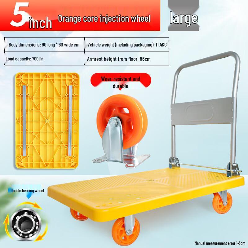 Heavy-Duty Folding Hand Cart
