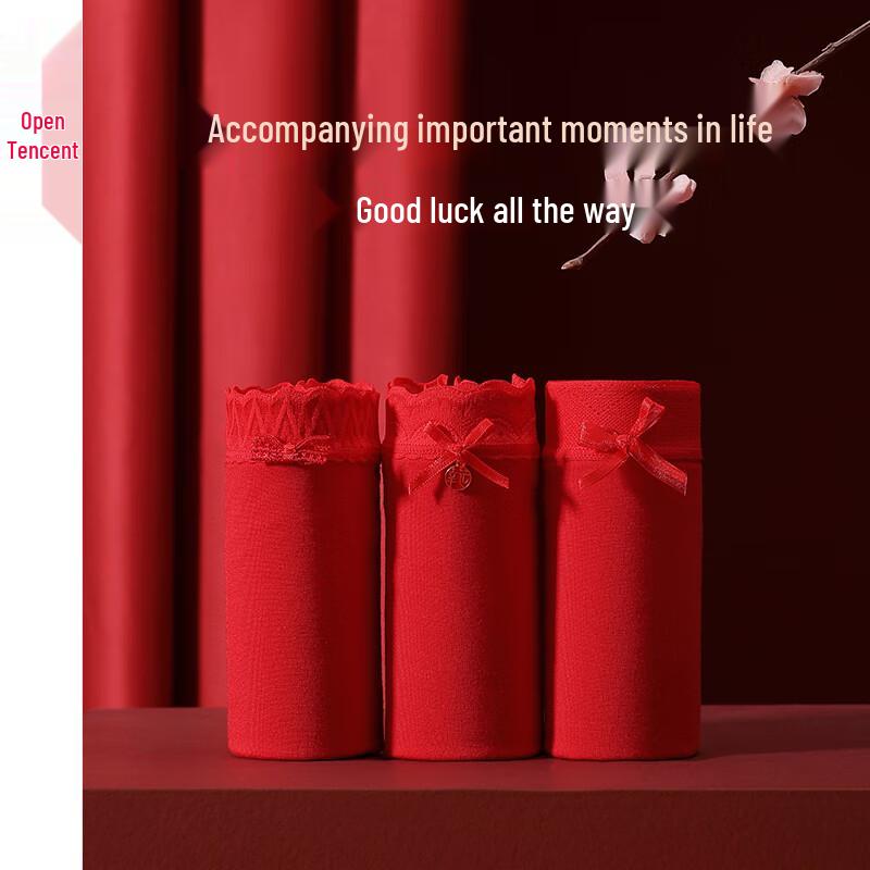 

Fenteng Женское красное счастливое модальное антибактериальное нижнее белье, набор из 3 штук, подарочный набор 2XL