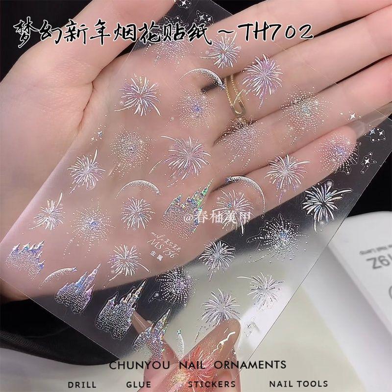 

New Arrival Fantasy Fireworks Nail Stickers Castle Bright 2025 New Year Broken Flash Fireworks Stickers Nail Ornament TH702 dream fireworks sticker 1