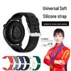 Quick Release Silicone Sports Watch Band - Waterproof, Universal, Compatible with All Smartwatch Series for Men and Women
