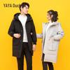 Yaya Unisex Lange Kapuzen-Daunenjacke