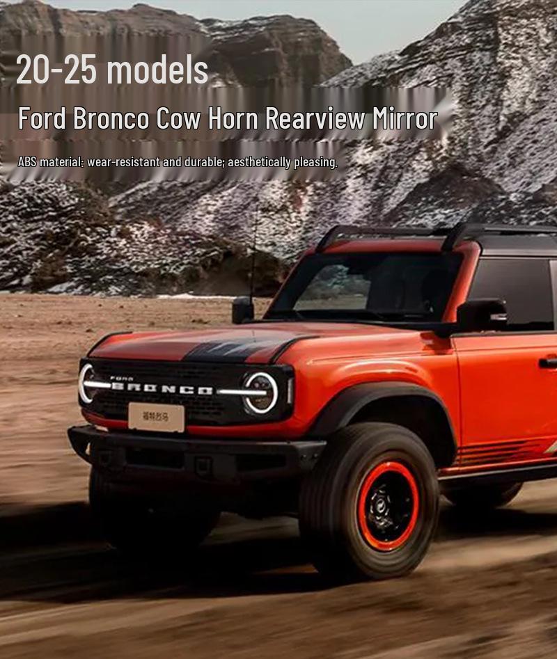 Custom Rearview Mirror Cover for Ford Bronco (2021-2024)