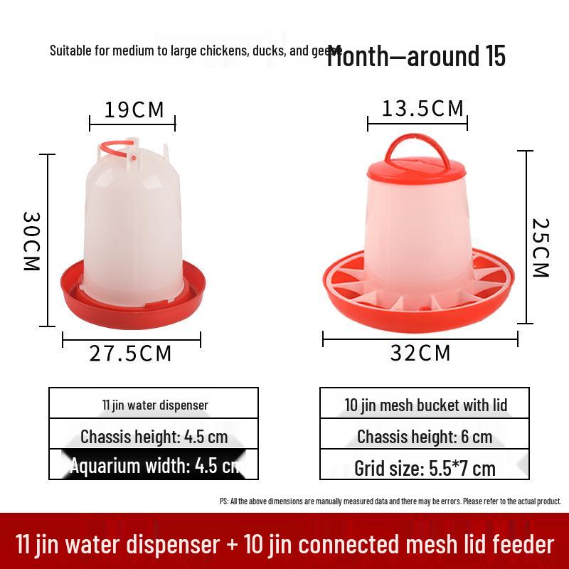 Automatic Chicken Feeder & Drinker Set: Feed Bucket & Trough for Chicks