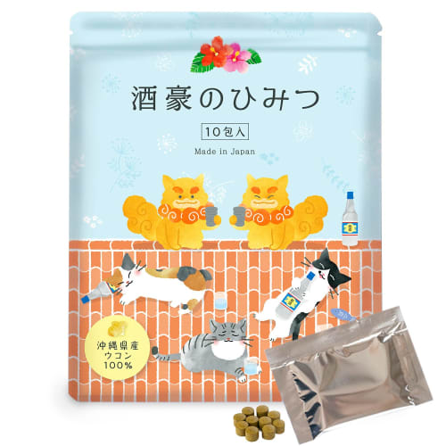 

Next-Morning Amazing Turmeric Supplement: The Secret of Heavy Drinkers, Okinawa Ougon (Autumn Turmeric), Spring Turmeric, White Turmeric, Purple Turme