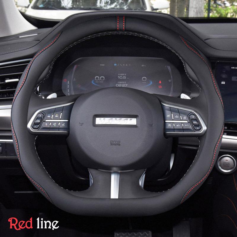 Car Steering Wheel Cover Wrap Holder for Haval F5 F7 F7X 2018 2019 2020 2026 2026 2026 2026 D Type Steering-Wheel