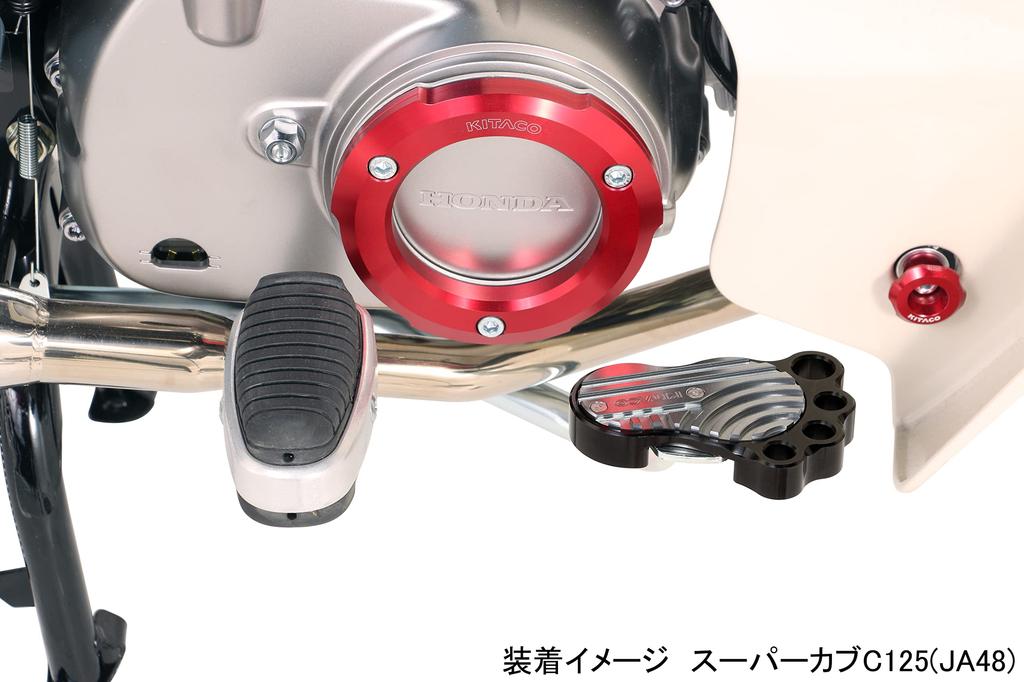 KITACO Bigfoot (Gunmetal) Super Cub C125 (JA48) 516-1310990