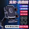 Motorcycle Bike Phone Mount 2026 Shockproof Bicycle Handlebar Mirror Holder Navigation Quick Release