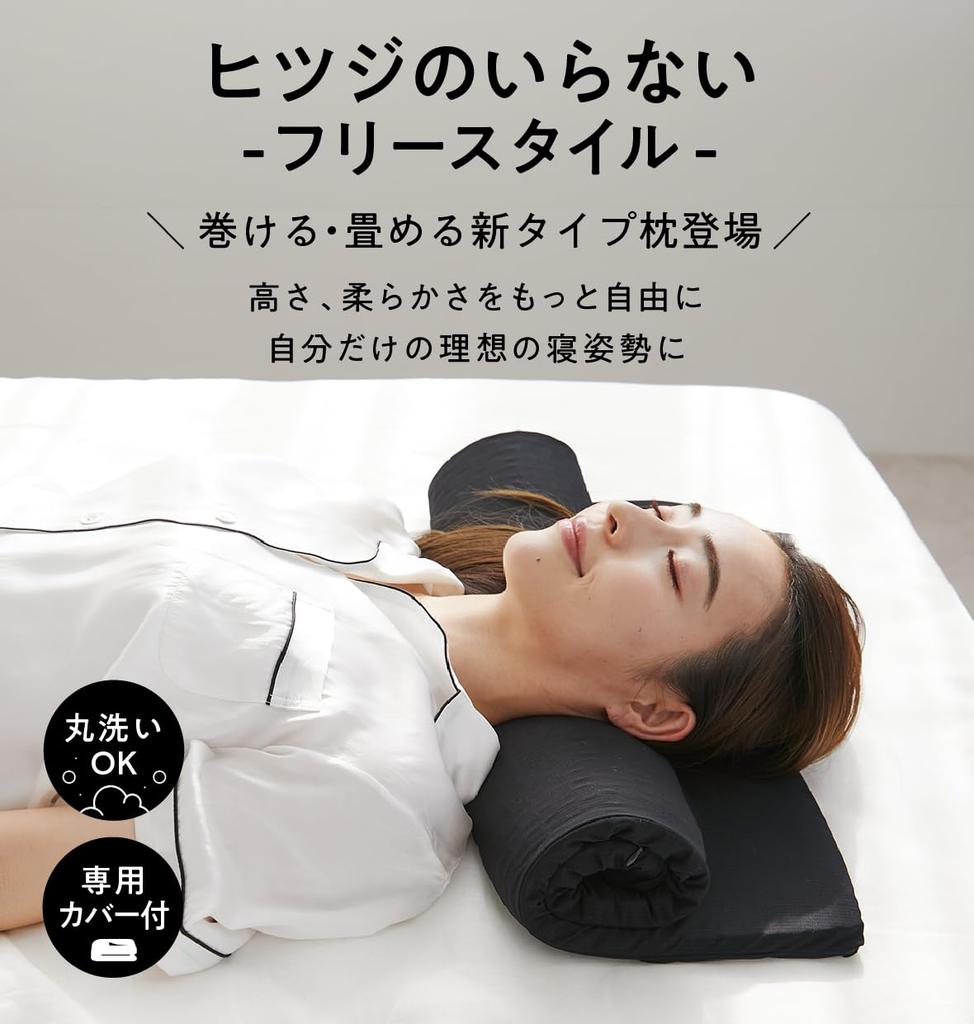 pillow Freestyle with pillow cover Pillow that hurt your neck Towel pillow Pillow that hurt your neck Low Imabari towel pillow Good sleep pillow