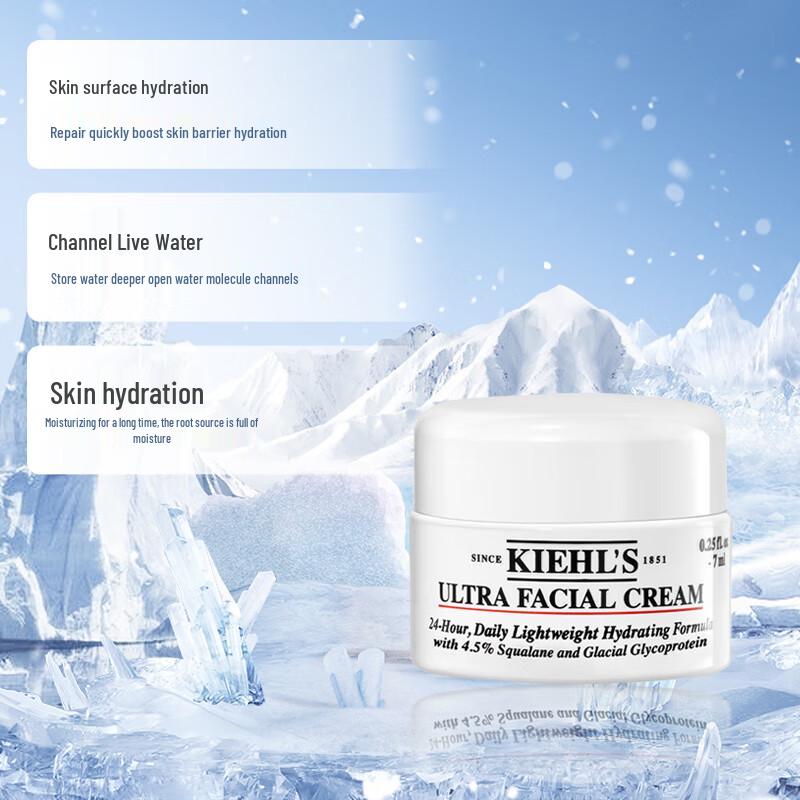 Kiehl's Ultra Facial Cream
