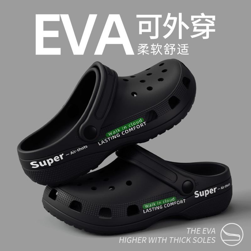 Operating Room Hole Shoes Men's New Thick-soled Non-slip Drivable Nurse Slippers Women's Outer Wear