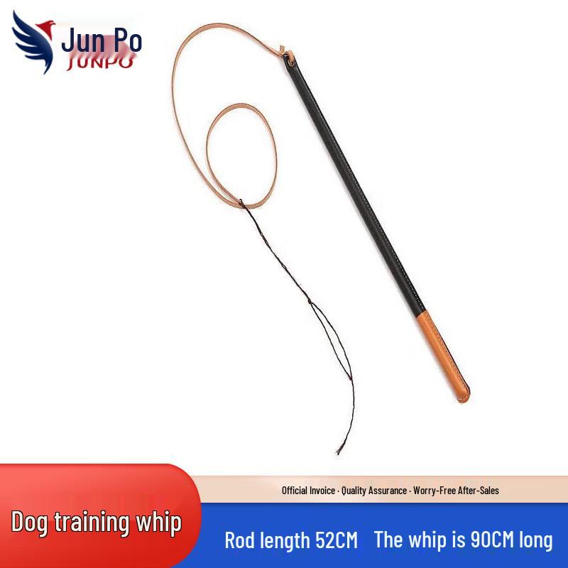 Junpo Dog Training Whip