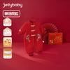 JELLYBABY New Chinese Style Winter Warming Padded Romper