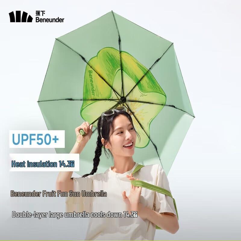 Banana Umbrella UV Protection 3-Fold Sun & Rain Umbrella