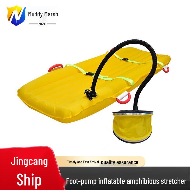 Amphibious Inflatable Rescue Stretcher