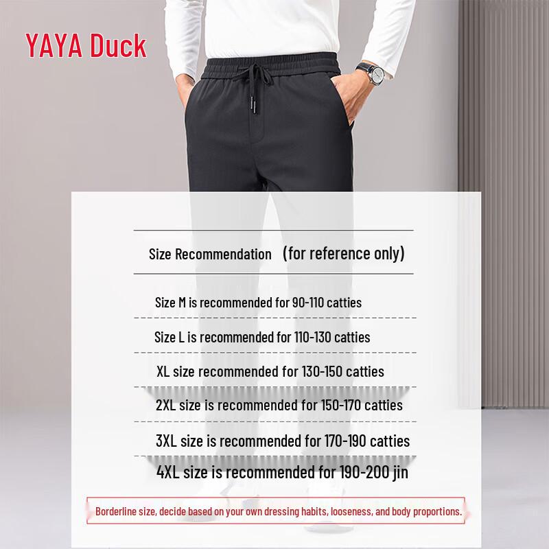 Yaya Men's 90% Goose Down Winter Casual Straight-Leg Pants