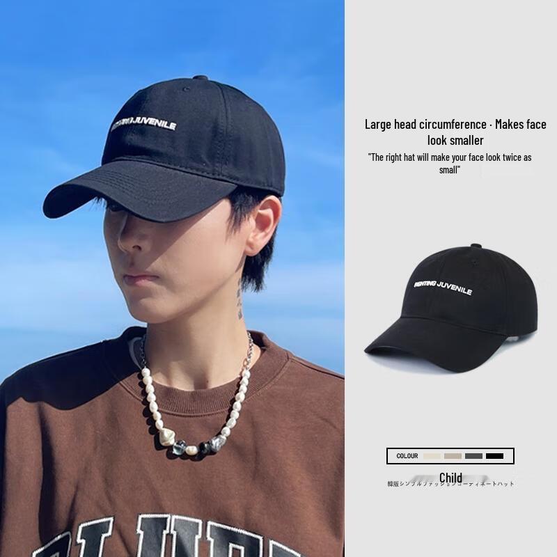 Кепка HANDUNYOU для защиты от солнца, весна/осень