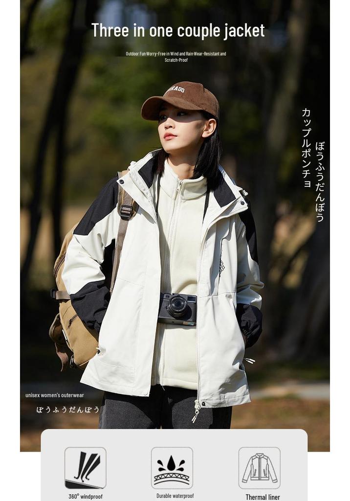Couple's Ski Jacket Set: Women's 3-in-1 Detachable Liner & Men's Mink Velvet, Windproof & Waterproof for Autumn/Winter.