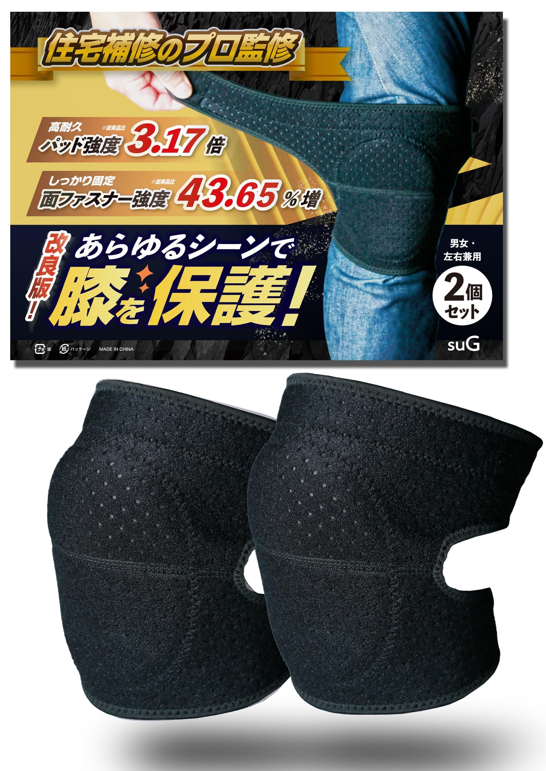 

Наколенники большого размера для ремонта пола для работы Ваши колени с прочной липучкой и прочным набором поддержки коленей для обоих XL для уборки и работы [Под наблюдением] чёрный