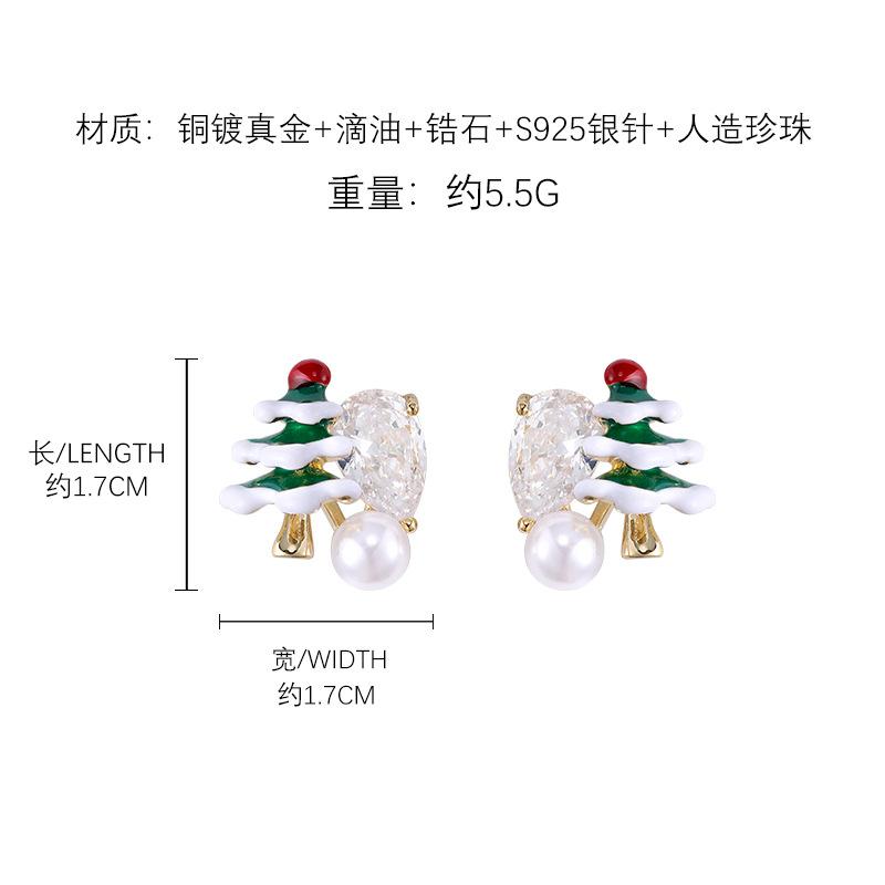 Exquisite Christmas tree earrings women s niche design cute atmosphere autumn and winter earrings