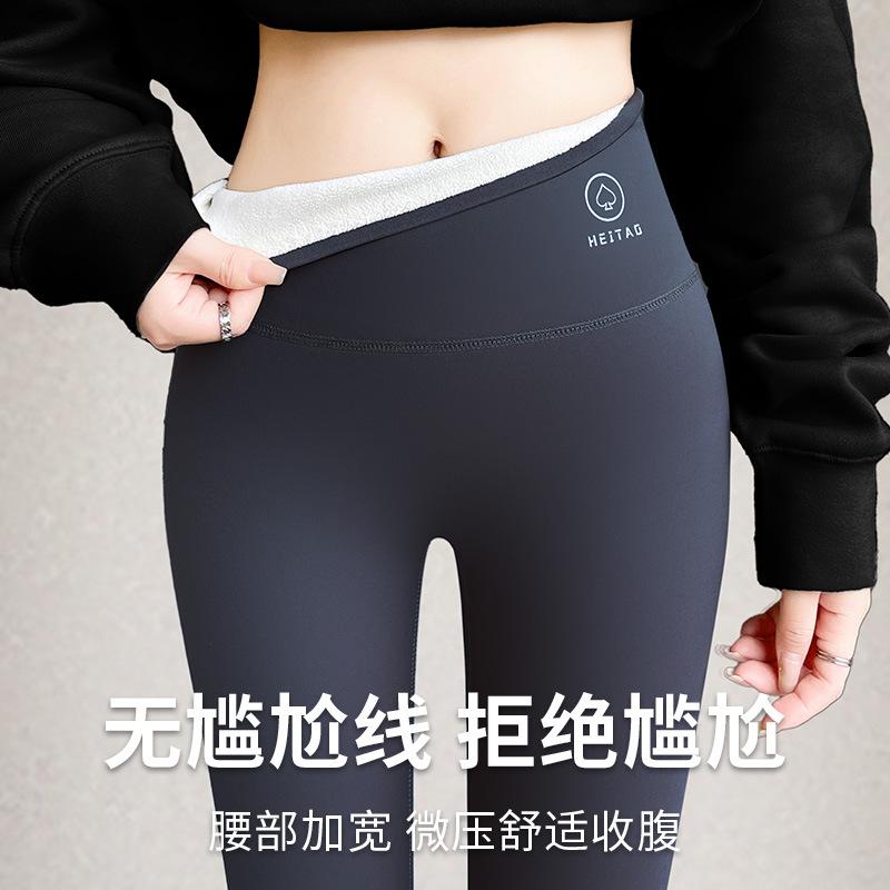 Shark Pants Women's Autumn and Winter Velvet Thickened Warm Outer Wear Barbie Pants Thin High Waist Yoga Seamless Spade Leggings