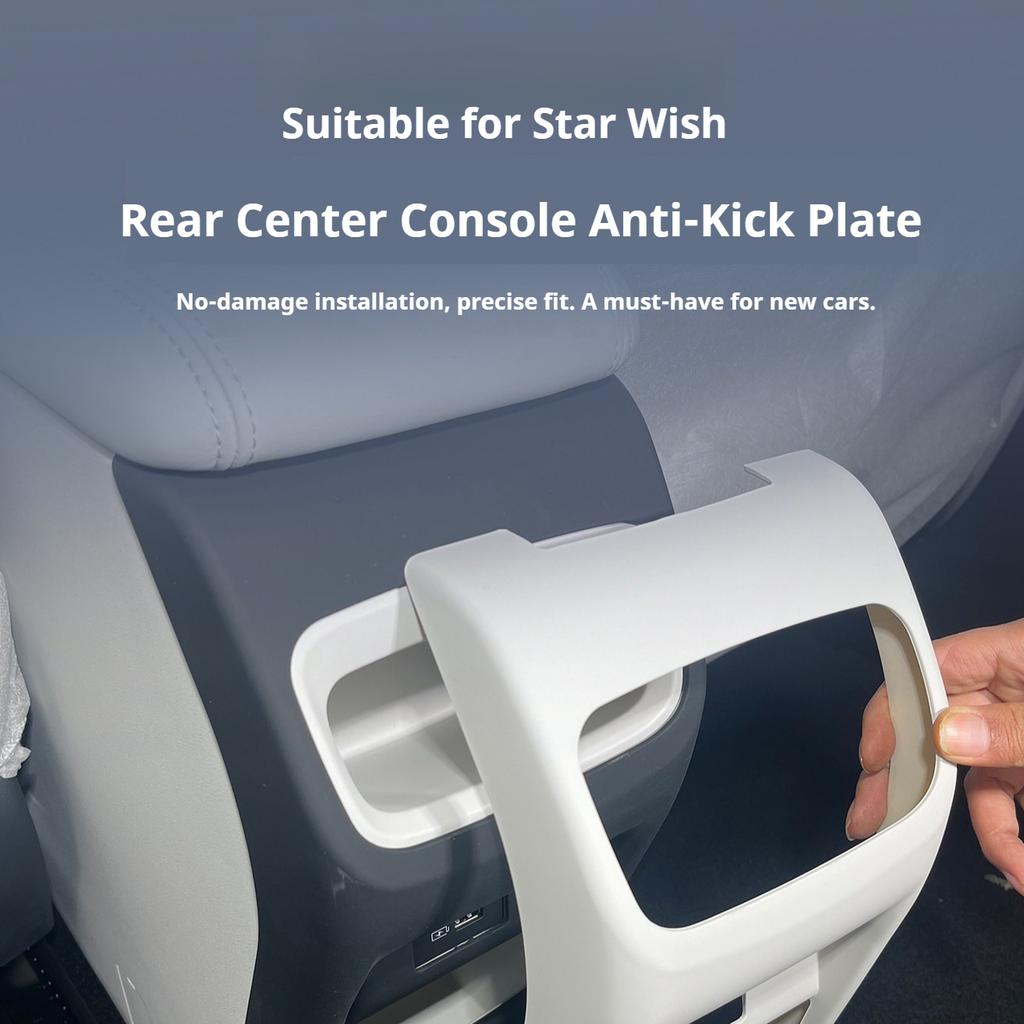 For Geely EX2 Car Central Control Rear Anti Kick Panel Armrest Box Rear Seat Anti Kick Interior Protector Cover