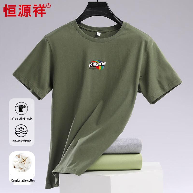 Hengyuanxiang Men's Pure Cotton Short Sleeve T-Shirt