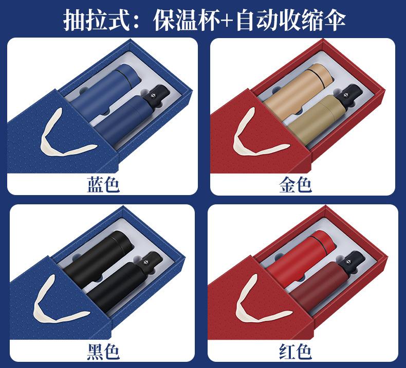 Annual Meeting Event Giveaway Vacuum-Insulated Thermal Mug Set Custom Logo Company Gift for Clients Employees Business Gift Standard insulated cup set