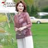 Tucano Mid-Age Women's Summer Thin Seven-Sleeve Blouse
