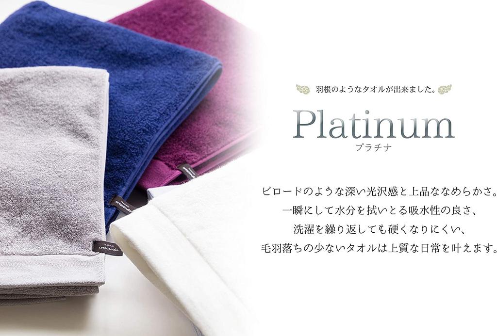 Deep Luster Like Smooth Imabari Bath 62 X Highly Absorbent To Wipe Away Moisture In an Easy To Made In Moisturizing Platinum Renewal 2025 100% Cotton,