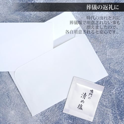 Made in Japan, Naruto Purifying Salt, 100 individually wrapped pouches for purification, portable, exorcism, and protection from evil spirits