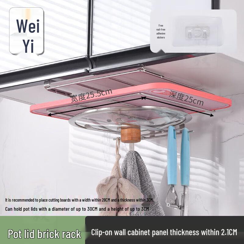 

304 Stainless Steel Under-Cabinet Chopping Board & Pot Lid Rack