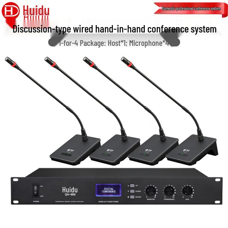 HuiDu QH-660 Professional Wired Conference Microphone System (CN Version)