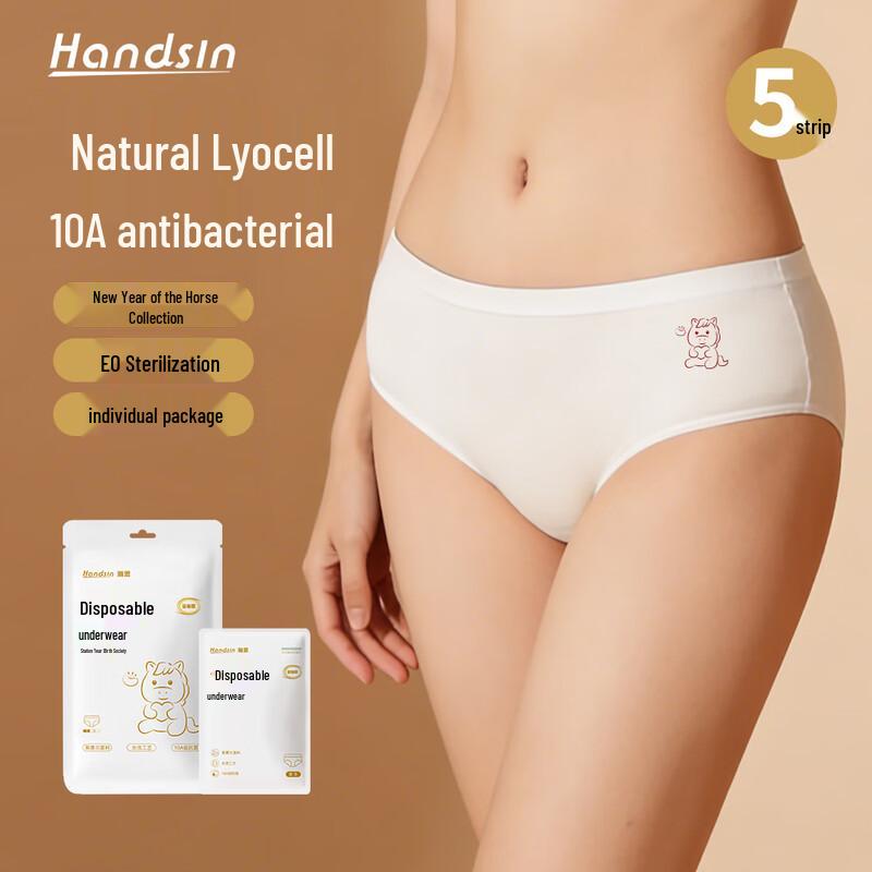 Hanse Women s Disposable Underwear - Year of the Horse Lyocell 10A Antibacterial 5-pack XL