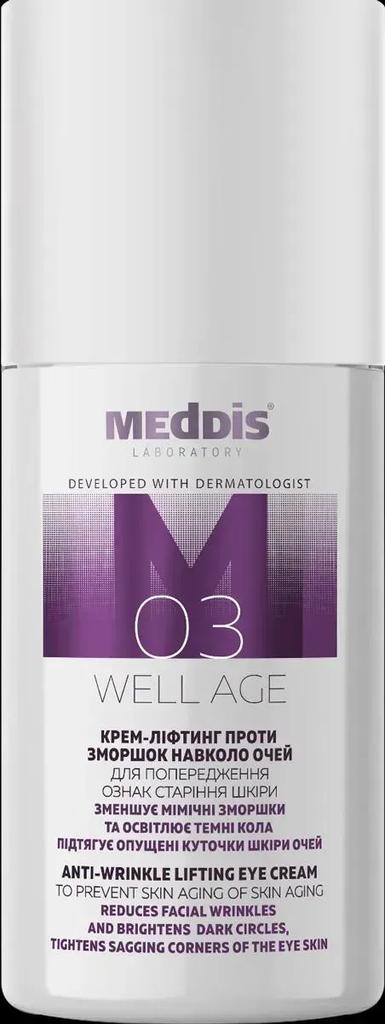 Крем-лифтинг против морщин вокруг глаз Well Age Meddis 30 мл