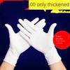 Disposable latex gloves thickened dishwashing protection industrial white non-slip rubber gloves
