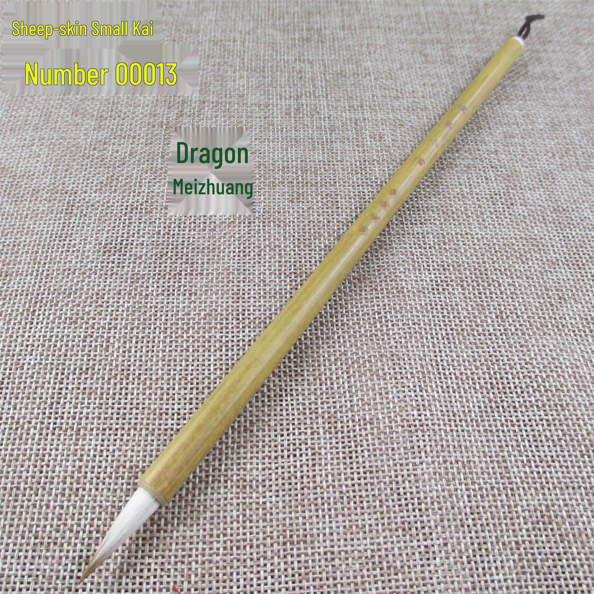 Yellow Bamboo Handle Brush with Seven Wolves and Three Sheep Hair - Small Regular Script, Model 00013 Mixed Hair