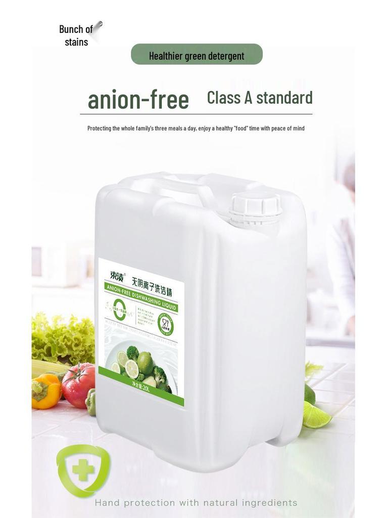 Custom 20KG Anion-Free Food Grade Dish Soap for Kitchen & Produce