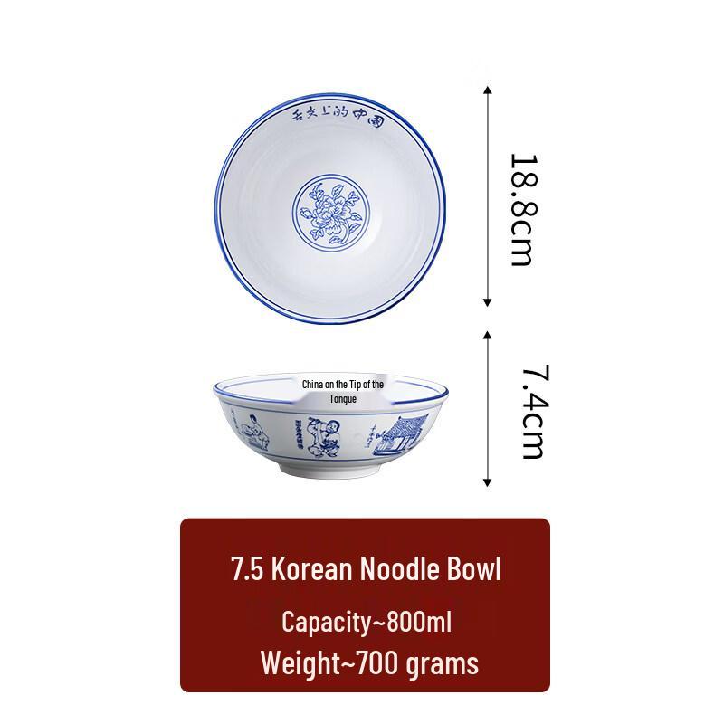 

Ceramic Flared Noodle Bowl