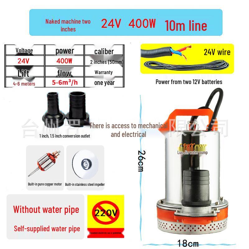 Submersible Pump for Electric Vehicles & Agricultural Irrigation - 12V/24V/48V/60V/72V