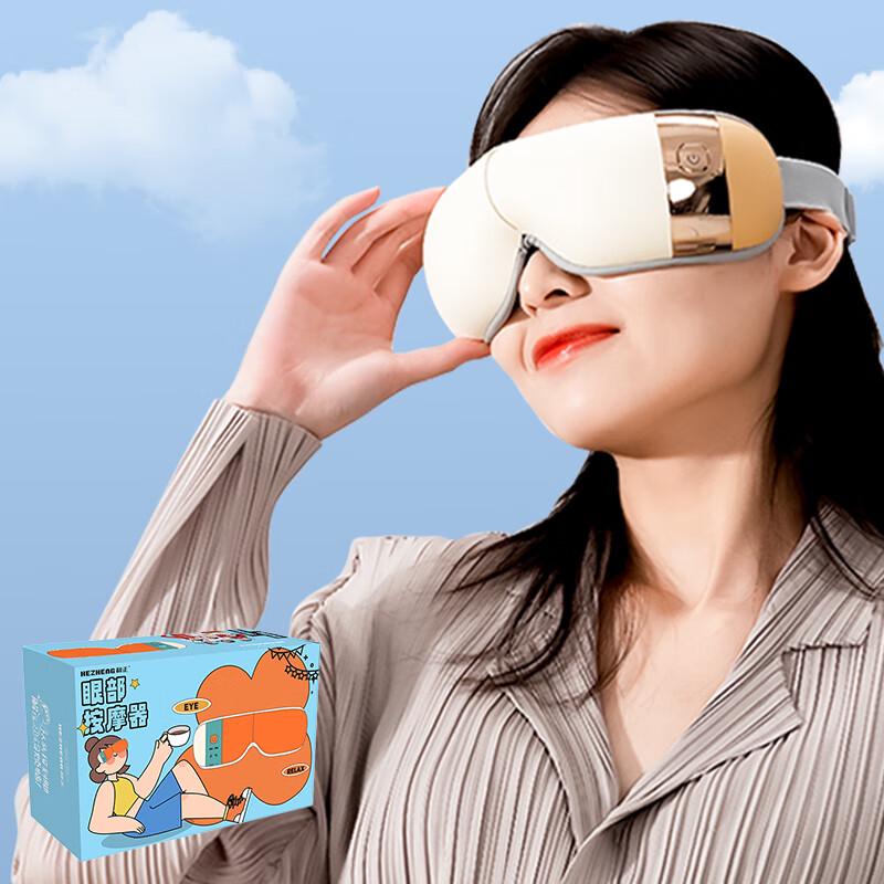 Hezheng Eye Massager
