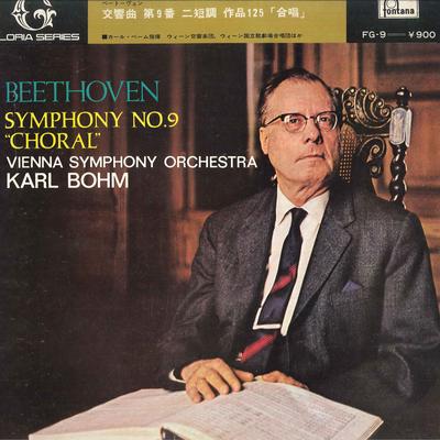 LP Record KARL BOHM, WIENER SYMPHONIKER, VIEN - Beethoven: Symphony No.9 In D Minor FG9 FONTANA Japan Classical Used