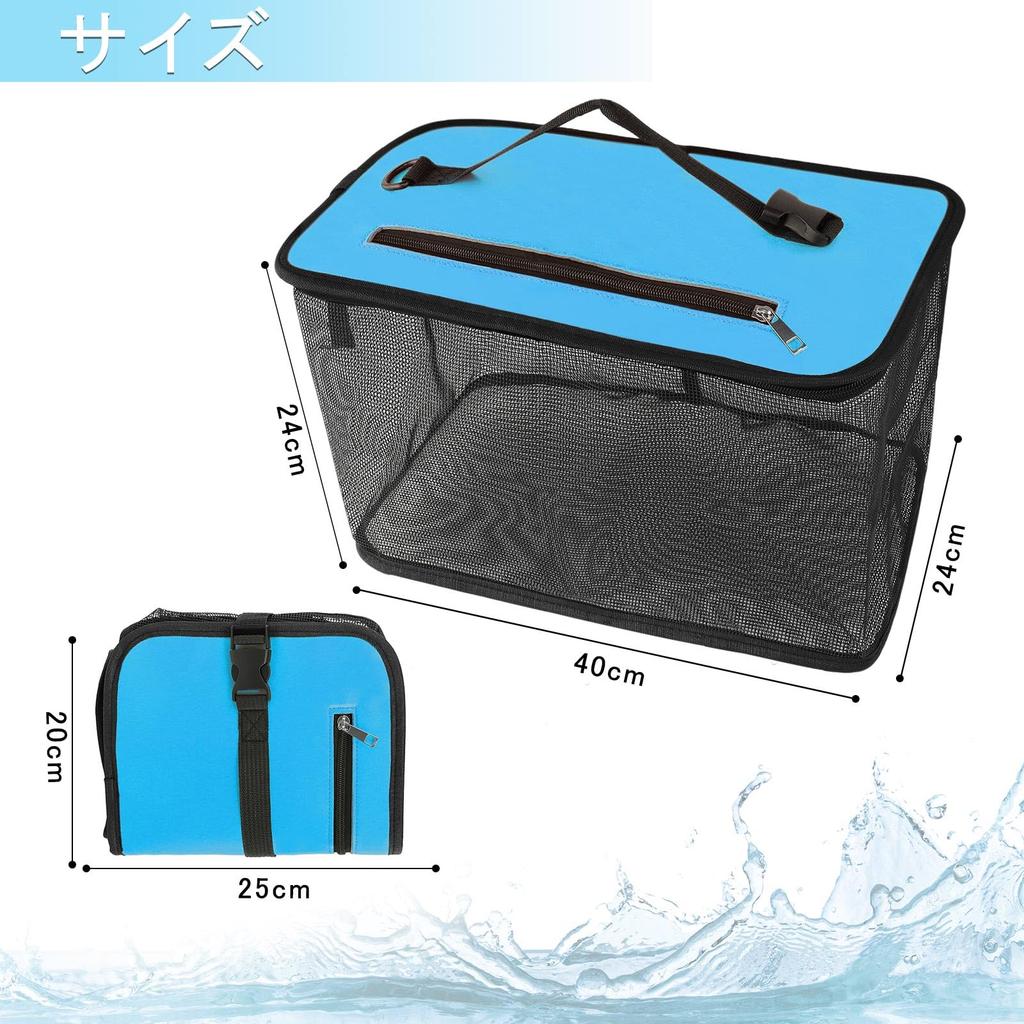 Foldable Floating Fishing Net, 40x24x24cm, 26L Capacity, Fishing Net, Bucket, Floating Fishing Net with 5m Nylon Rope (Blue)
