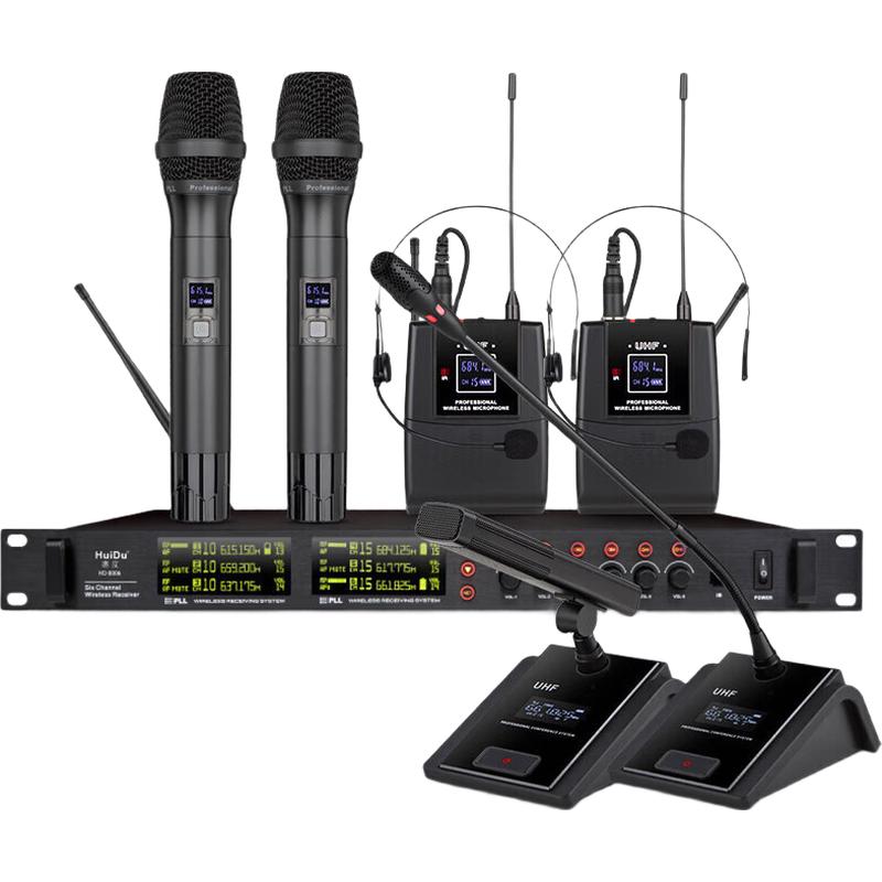 Huido Professional Microphone Systems (CN Version)