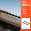 For Zeekr 8X Car Door Air Outlet Silicone Protector Cover,Air Conditioning Vent Anti-Block Dustproof Trim Interior Accessories