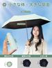 Folding UV light heat for both sunny and rainy for folding easy to heat stroke sunburn UV sunburn folding water stylish parasol, protection, blocking,