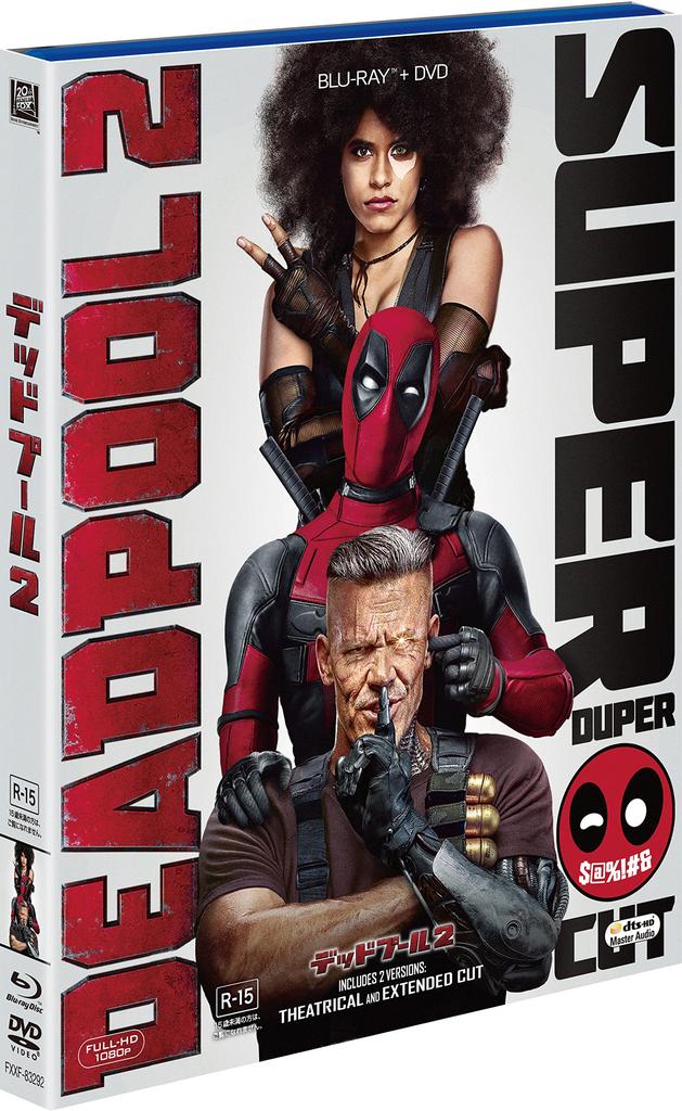 Deadpool 2 DVD 3-Disc Blu-ray & [Blu-ray]