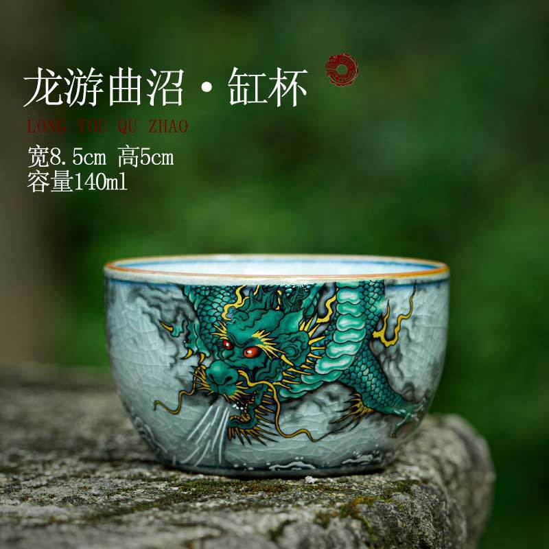 Longyou Quzao Old Clay Tea Tasting Cup Single Cup Chinese Retro Master Cup Ceramic Tea Set Hand Pressed Cup Crackle Glaze Tea Cu