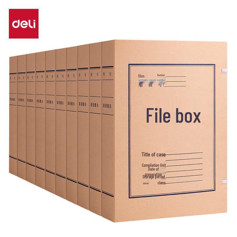 Deli A4 Kraft Paper File Archiving Box